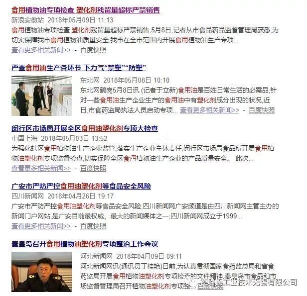 德璐氏软管 德璐氏软管